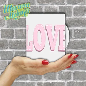 Прикольные кружки: Love 195 Love Pink